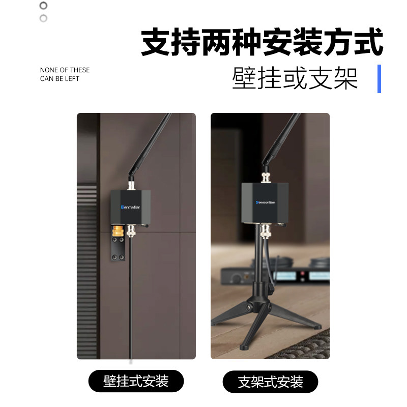 无线话筒信号放大器麦克风校园广播演出接收增强器天线舞台会议