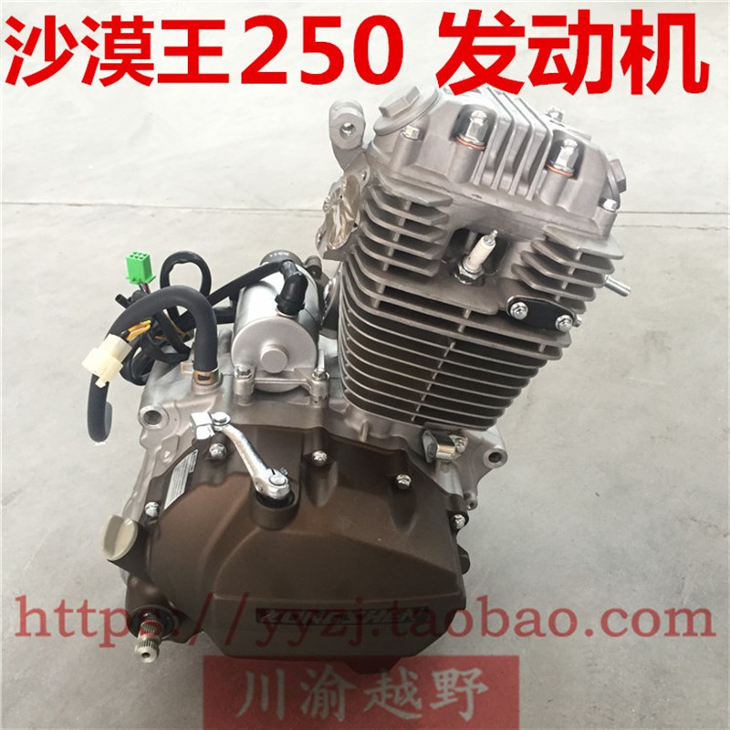 CQR越野摩托车沙漠王发动机贵尊MX6海陵RTF-M4机头T4改装炼条机