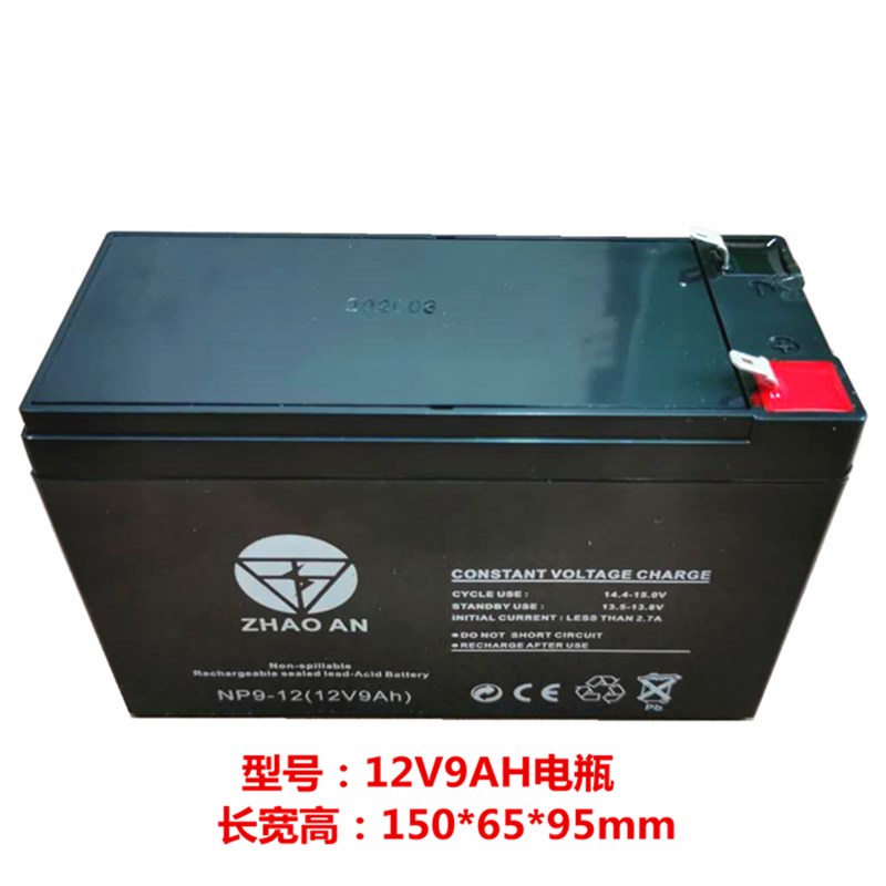 12V4.5A12V8AH12V7AV1.3V2.6a12V14AH蓄电池卷闸门喷雾器12伏电瓶
