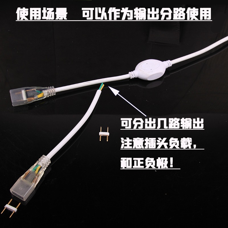 led灯带对接两芯四线3线2线插头输出连接线前接线插针无导线5050