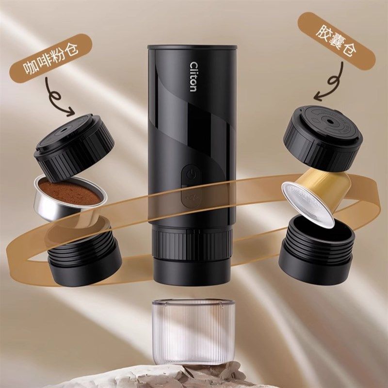 便携式意式咖啡机套装电动浓缩咖啡机胶囊萃取小型家用户外办公室