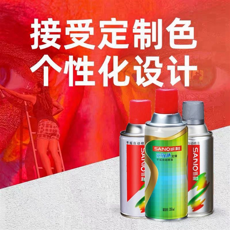 三和自喷漆RAL8011深棕色 劳尔色卡 350ml 高效防腐 亮光表面