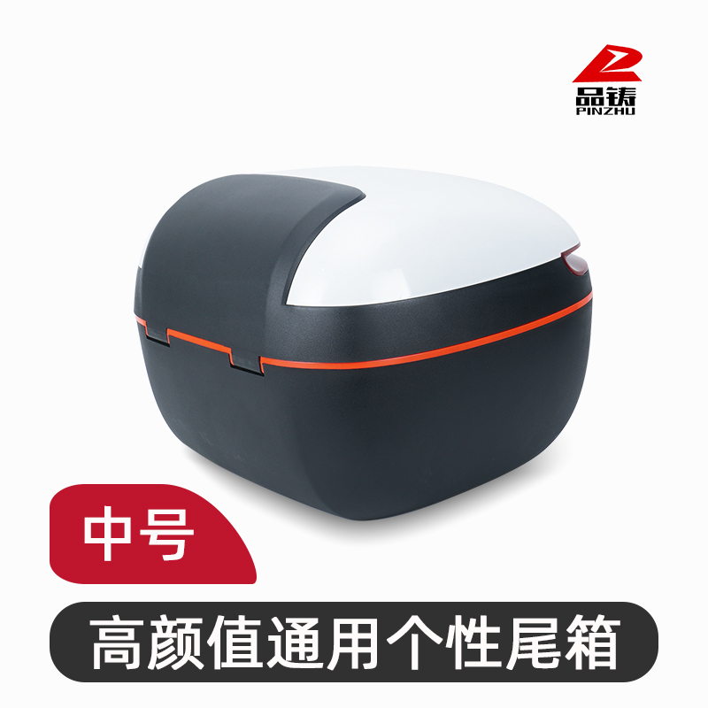 雅迪电动车后备箱小牛尾箱圆形可爱加厚放头盔中号大容量后背箱子