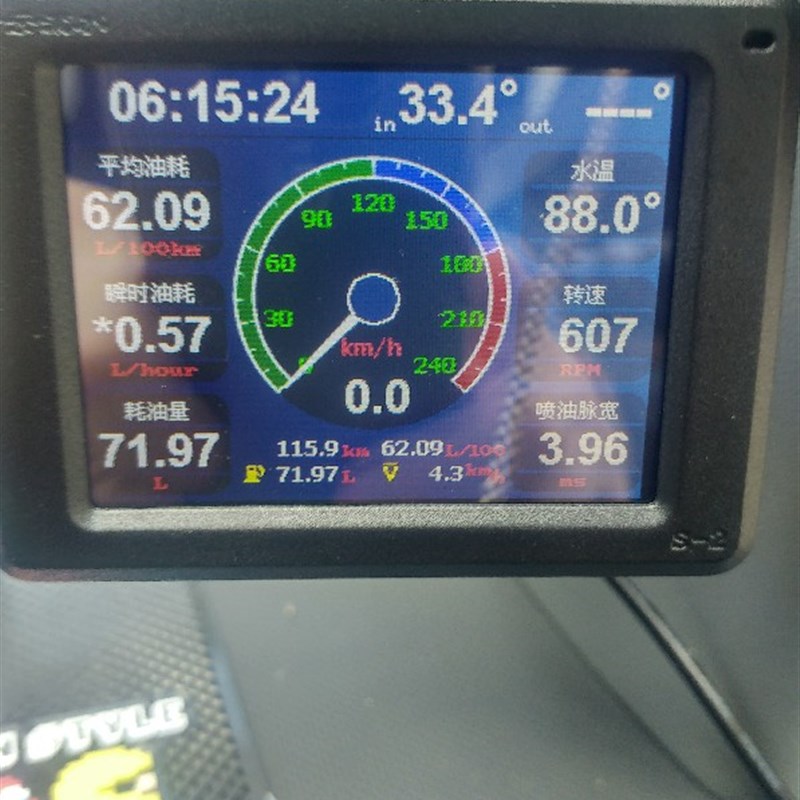 哈飞赛马 行云流水S-2 5代OBD行车电脑油耗仪液晶屏投影蓝牙HUD