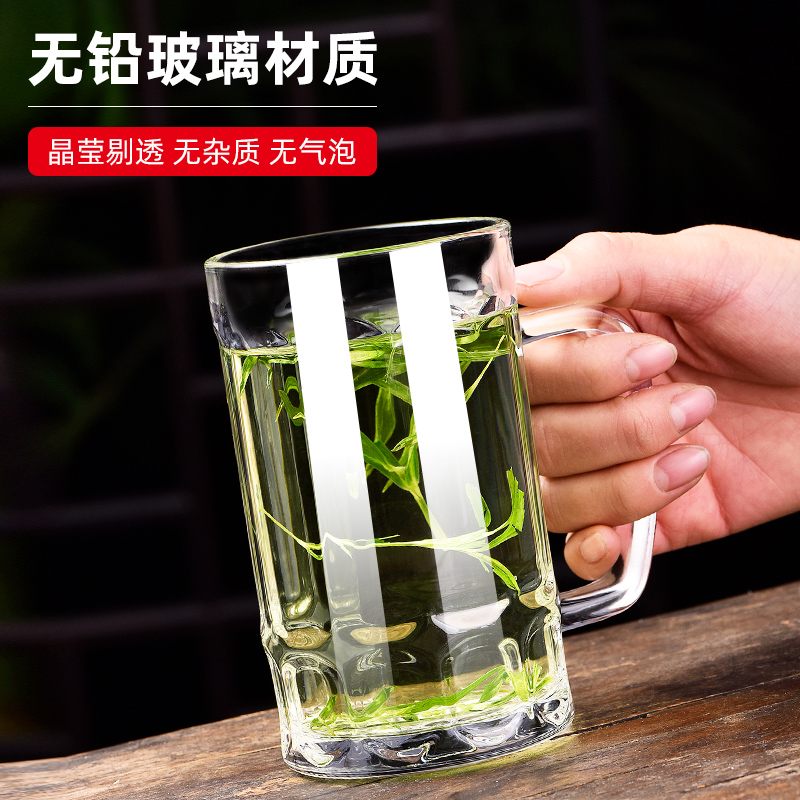 带把手玻璃杯家用杯子水杯套装啤酒杯扎啤喝水泡茶大容量带把茶杯