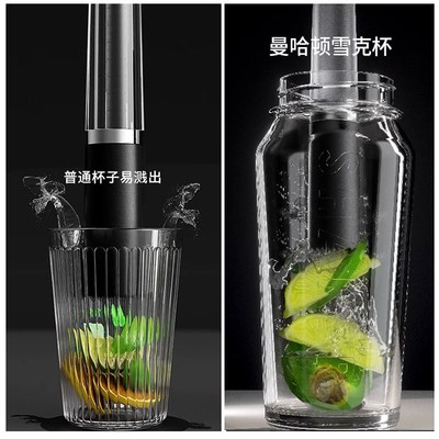 波士顿雪克杯一套家用捣汁棒手打柠檬茶工具食品级玻璃调酒工具