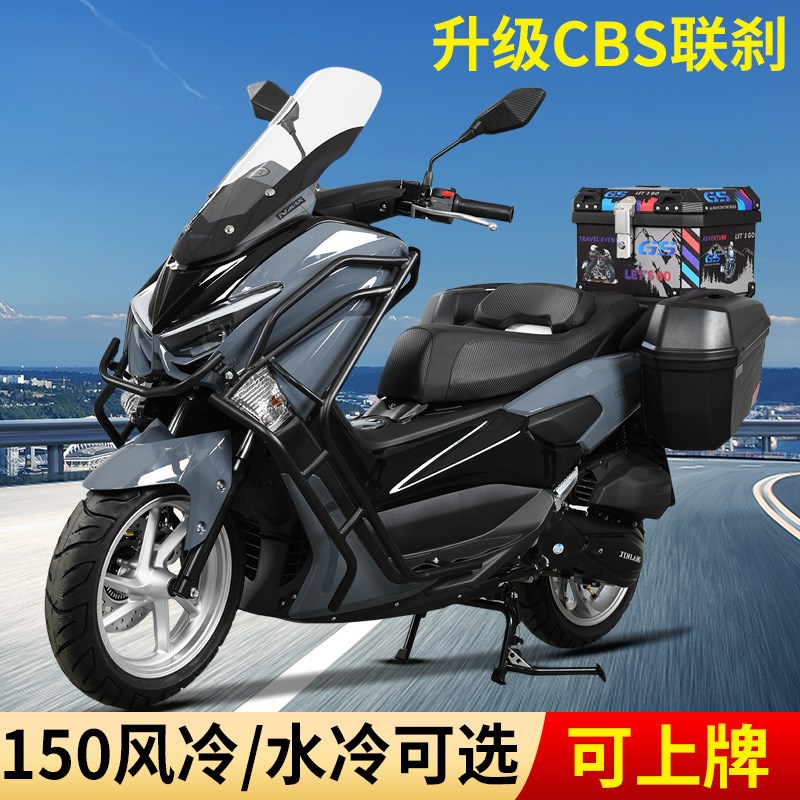 猛士三4代大踏板摩托车燃油整车可上牌国四电喷150cc越野水冷
