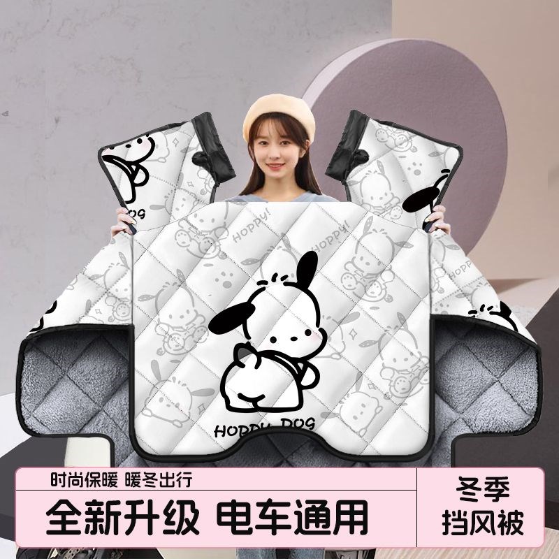 新疆西藏包邮电动车挡风被冬季加绒加厚防水保暖防寒通用电瓶摩托