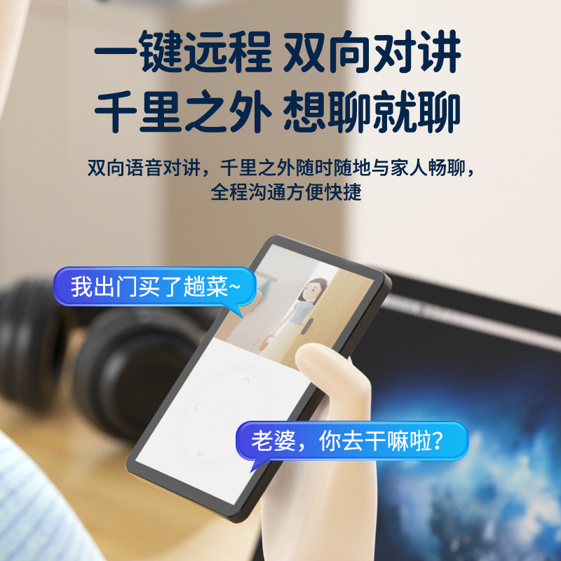 电池机器人监控摄像头360度全景高清夜视无线wifi远程监控器家用