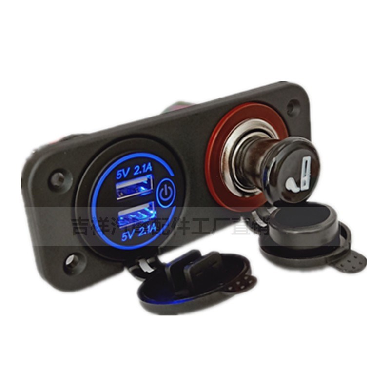 外贸车载点烟器座母座电压表插座防水带盖汽车摩托车改装电源开关