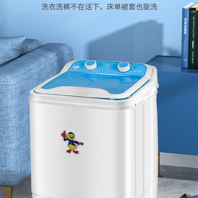 4.5/7.6KG大容量迷你洗衣机单筒单桶家用半全自动小型宿舍洗鞋机