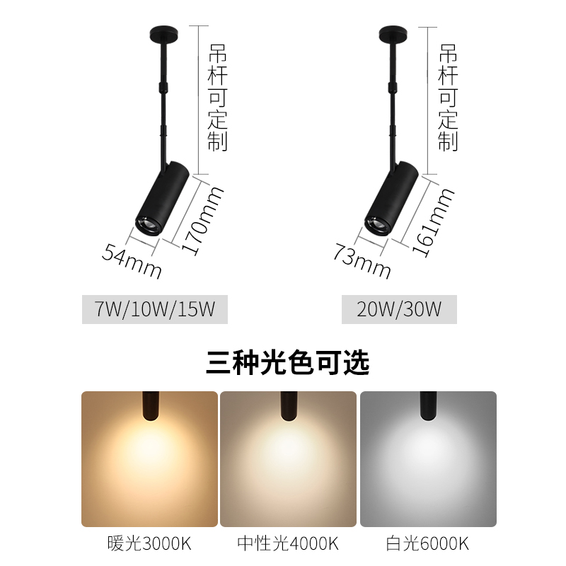 长杆射灯可伸缩吊杆长臂吸顶式墙壁侧装照画展会变焦筒灯明装射灯