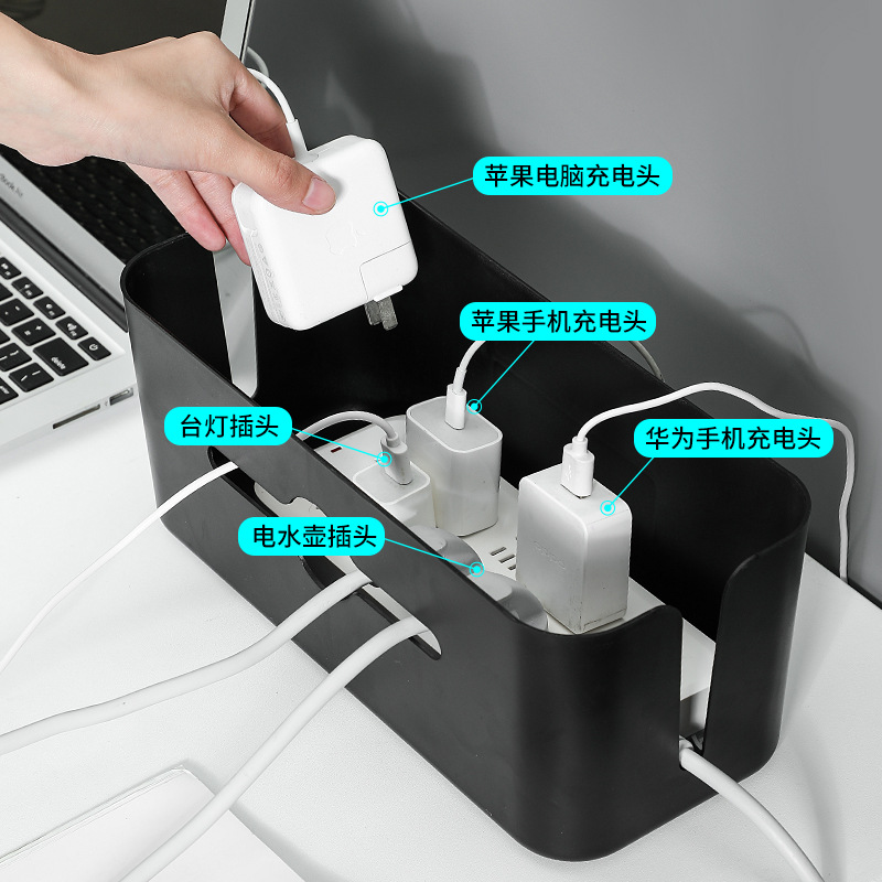 插排收纳盒家用插座理线器插线板置物架可壁挂式排插固定器集线器