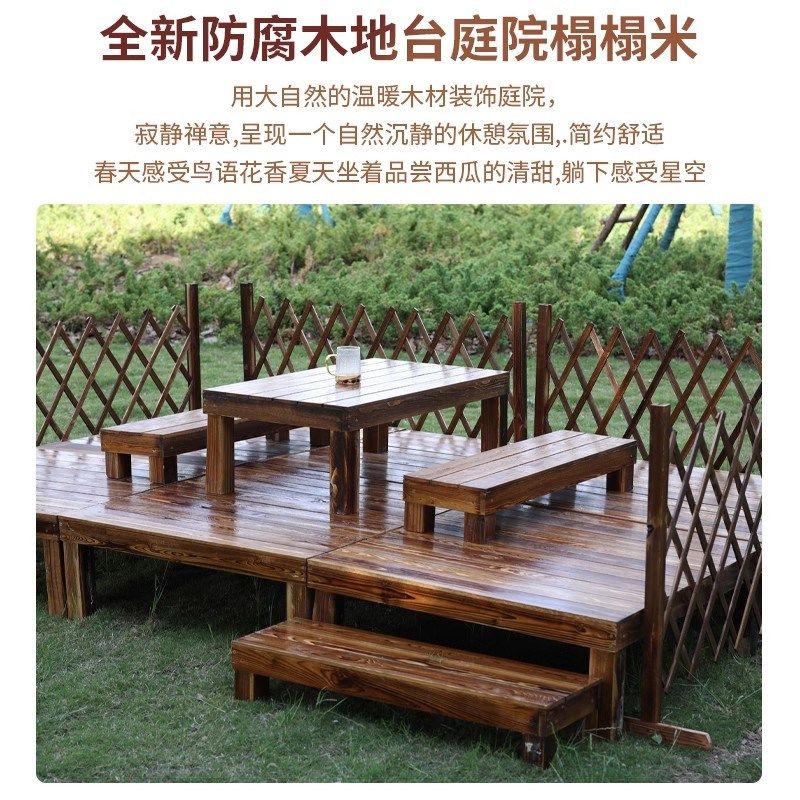 户外防腐木地台露台拼装地板庭院露营民宿露天榻榻米景观平台组合
