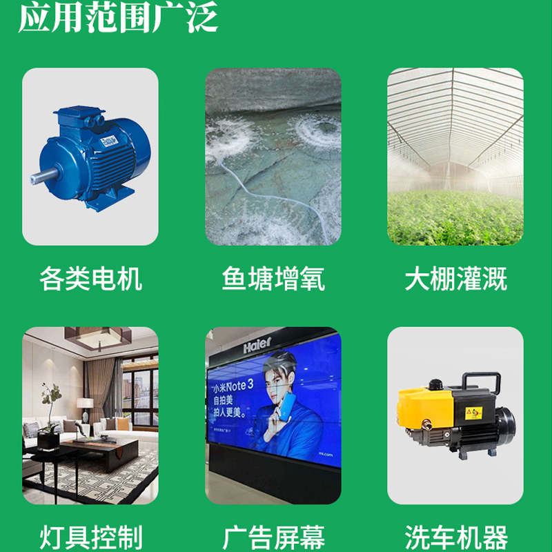 无线远程控制开关12V24V48V72V电瓶车用遥控器电源水泵电机灯断电