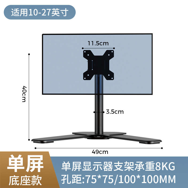双屏显示器支架四屏拼接电脑挂架桌面通用上下升降多屏旋转架子