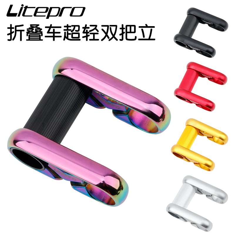 LP litepro折叠车双把立25.4MM车把延长412/SP8S改装铝合金CNC立