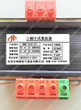 变a式 三015V相VVk0相v变压器38低耗220VAV220K1K三SB相三转5干38