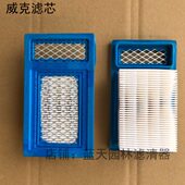 机滤2克 70钢威 芯S轨W打夯5060铁2冲击德国夯路机