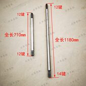 拖拉机120120动0 轴 12长键花412前4轴710键1114桥东方 键传红138