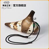 陶笛挂绳玛瑙陶笛孔2挂绳配件珠子G1TN孔6