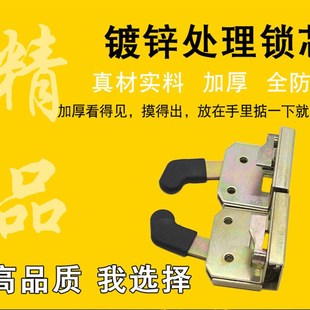 全封闭电动车门锁芯篷车代步车门锁内芯门锁改装左V右门锁板车门