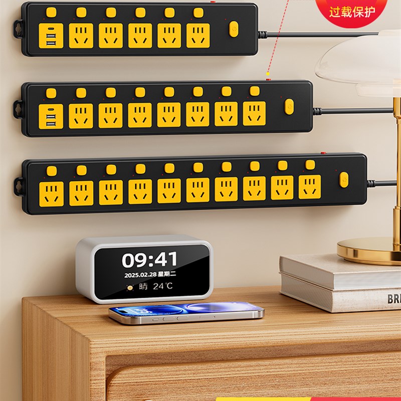 带USB过载保护插座插入带插入D板拖带带线家用多功能多插座