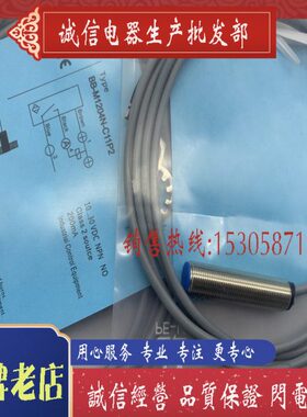 接近开关2-BB- 一年 M4P三线开NP保6传感器0. N质常PV11