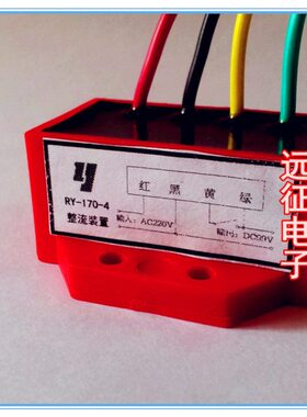 Y-R电源Y-减速电机整流器R9JE/-9470-4 Y1电磁制动器