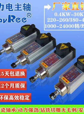 18BR0w0k角050/电主轴转0雕刻钻180775槽电机孔铣倒0.高速012016