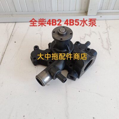 L发动机0/1482B5NQ水泵449/010水泵4全85049Z柴0水泵0 B全070柴