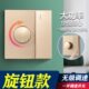 带开关面板吊扇风扇档开电扇调速器86型无极一控双速调位旋钮通用