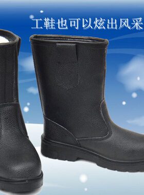 油高筒耐磨实心劳保防靴防靴穿防护劳保油冬季用砸底田刺耐靴棉