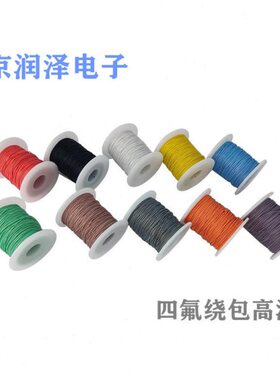 方平21无包.氧 铜00四氟1高温线超细.软R20铜0特AF/薄膜绕航80空