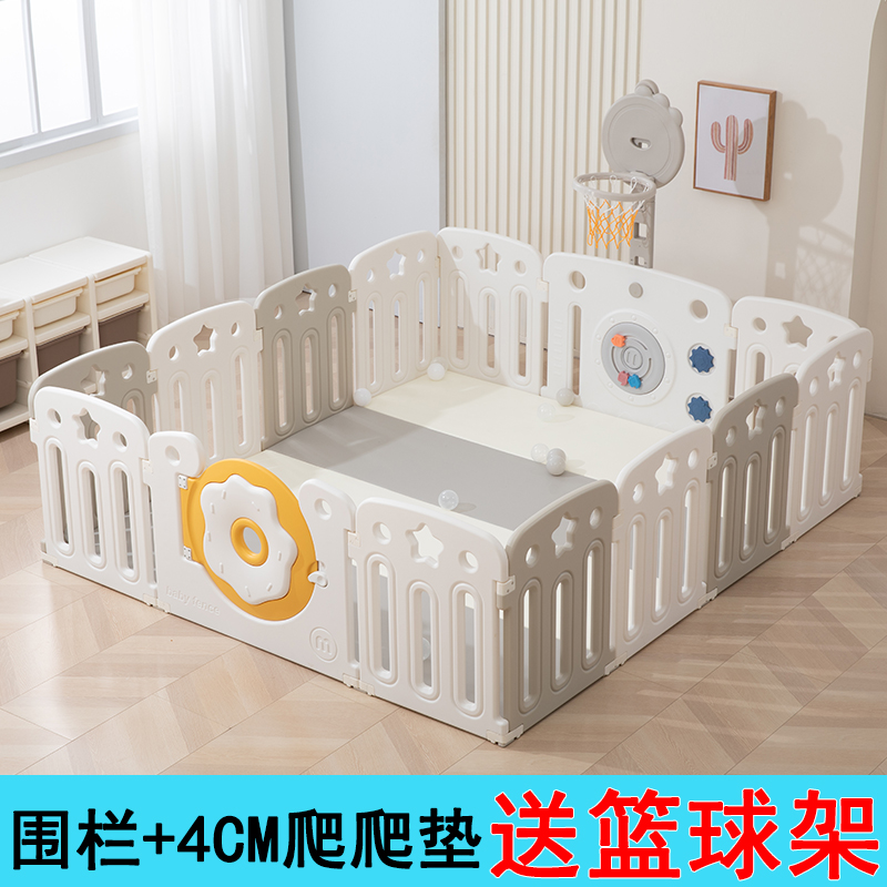 爬行垫围栏婴儿地上客厅儿童防护栏宝H宝全包围家用学步游乐场栅