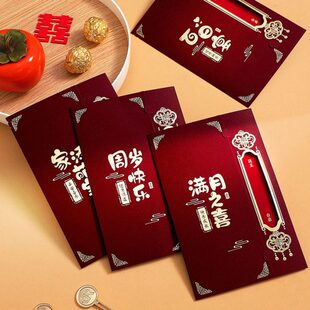 打印满月百2024宝宝喜帖小孩生新款请柬定制周岁日宴邀请函弥月