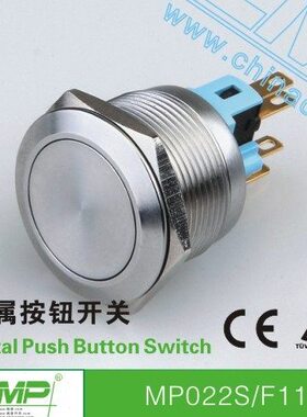 11西普 防水22开孔S面P开型M 自锁平/F一 Z220一金属按钮闭 Ф M