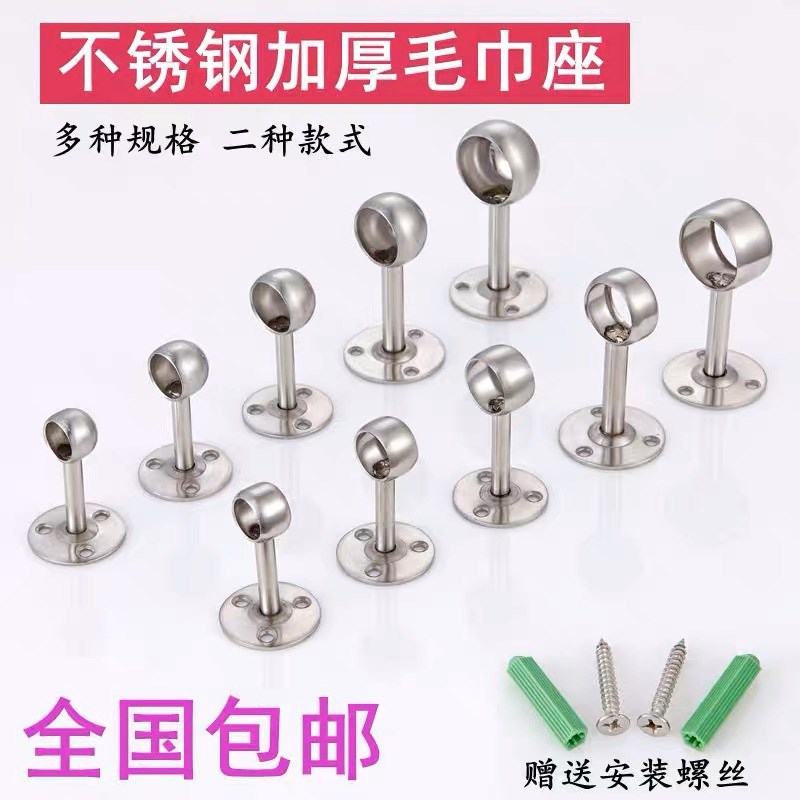 不锈钢阳台晾衣杆j吊座吊通吊杆支架顶装法兰座挂衣杆固定托 讬管
