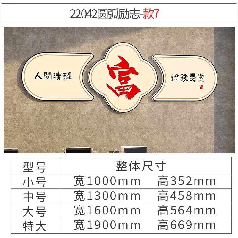 挂画布置班级文化墙贴励志标语装饰教室创意面背R景墙开学贴纸学