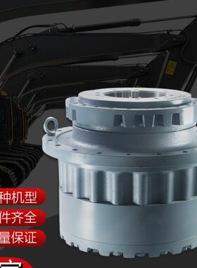7总成挖机箱减速器齿轮减速机走行总成总成齿轮pc-0走30行挖掘机