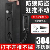 防盗链门链锁扣锁扣栓加厚酒店门锁入户门内家用门安全锁反链条锁