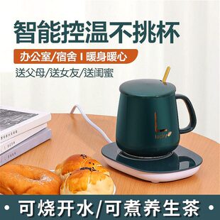 恒温底座热牛奶可调温°办公室加热杯垫神器usb宿舍杯子插电55