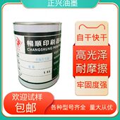 反光灰一次遇反光光油墨全丝印油墨折高亮颜色银射反光反光成白型