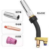 导电嘴W0保护专用0 机器人Y嘴冲脉自动N50ES焊适用川50喷嘴水冷安