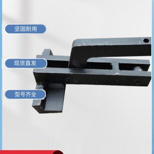 矿剥剥硫钳夹子包邮扒层输送带接头夹头用牵引皮化钳卷扬机头机