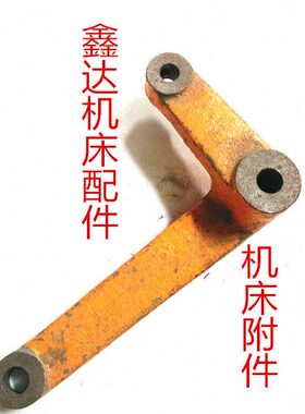 8A大连61机床、拨11杆箱进40A机床27CD厂给配件