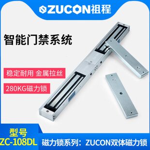 0电磁锁金属双门Z双反馈K体2线号祖程28G普通CU信ON磁力锁线5拉丝