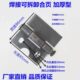 车用电焊铁门焊接通用型五合页合页铰链三轮车铁铰链征焊接加厚