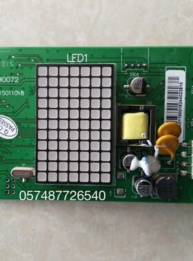 0CA-显示-046MC0L65BX/外招/板/外招C电梯SC日立3/