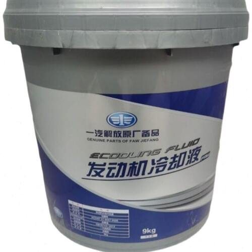 K汽7点 9备原厂沸点:10:G解放发动机冰25一品  颜色冷却液蓝-